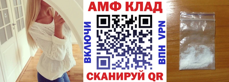 Амфетамин Premium  Опочка 