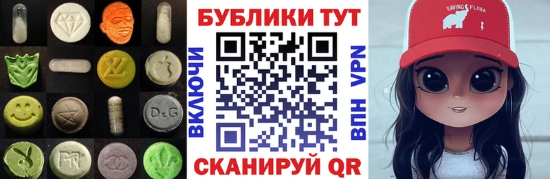 Экстази бентли  наркотики  Опочка 