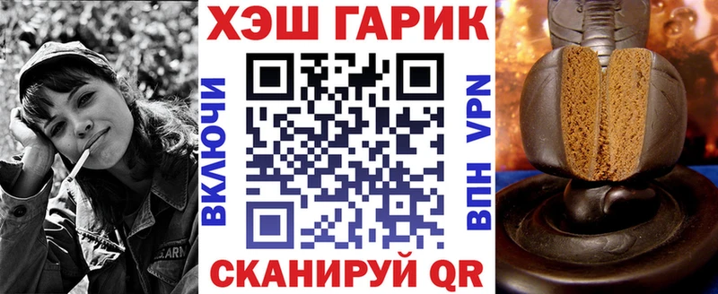 наркошоп  Опочка  даркнет какой сайт  ГАШ hashish 