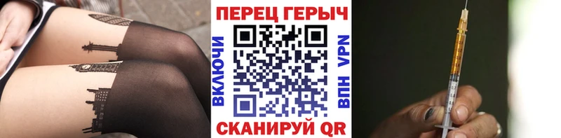 ГЕРОИН VHQ  Опочка 
