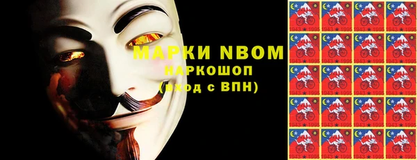 мяу мяу кристалл Алексеевка