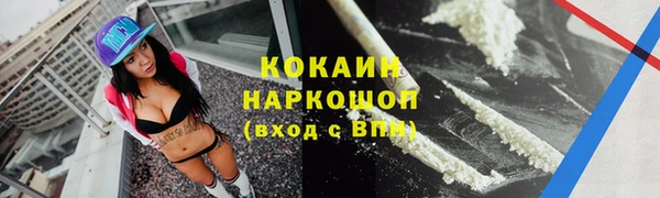 2c-b Алексин