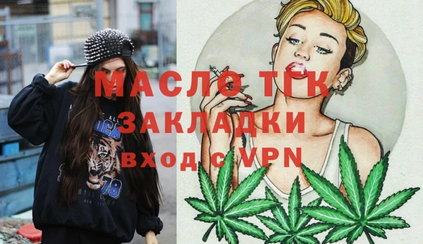 трава Абаза