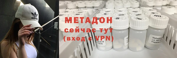 мяу мяу кристалл Алексеевка
