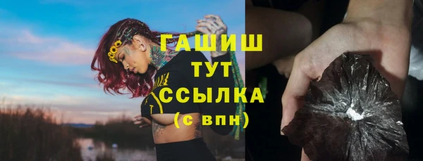 наркотики Алзамай