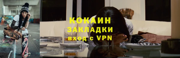 наркотики Алзамай