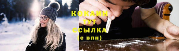 наркотики Алзамай