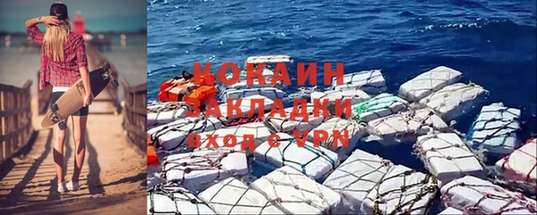 наркотики Алзамай