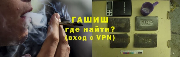 мяу мяу кристалл Алексеевка