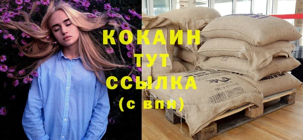 мяу мяу кристалл Алексеевка