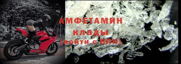мяу мяу кристалл Алексеевка