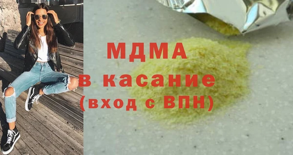 мяу мяу кристалл Алексеевка
