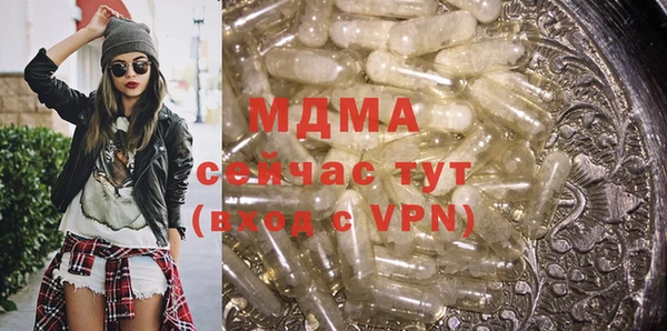 тгк Абинск