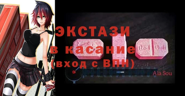 мяу мяу кристалл Алексеевка