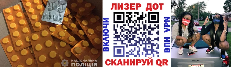 цены наркотик  Опочка  ЛСД экстази ecstasy 