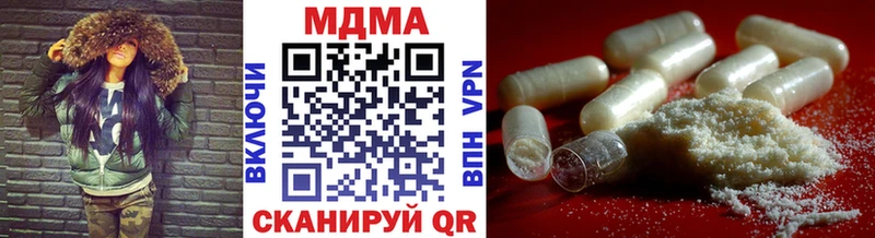 МДМА Molly  где можно купить наркотик  Опочка 