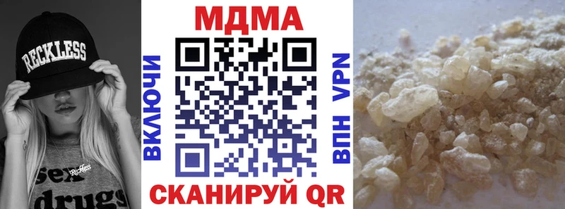 MDMA молли Опочка