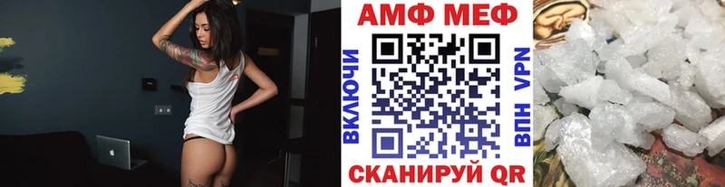 МЕТАМФЕТАМИН Декстрометамфетамин 99.9%  Опочка 