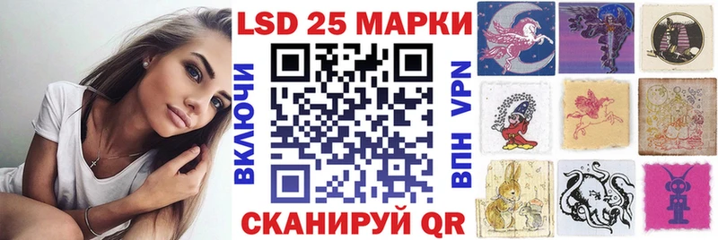 ОМГ ОМГ маркетплейс  Опочка  Наркотические марки 1,5мг  купить наркоту 