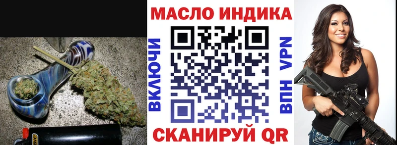 цена наркотик  Опочка  ТГК гашишное масло 